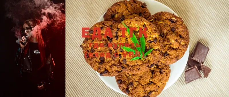 Canna-Cookies конопля  Аткарск 