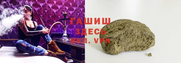 дистиллят марихуана Горнозаводск