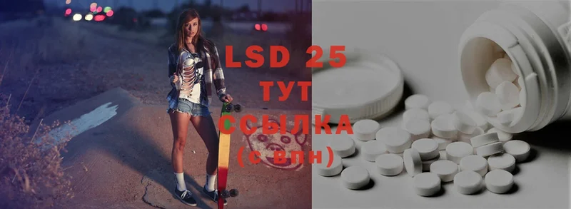 продажа наркотиков  Аткарск  LSD-25 экстази кислота 